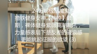 ✿极品御姐✿ 高颜值性感女神寻求刺激感的夫妻▌师师 ▌