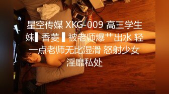 【欧阳专攻良家】奶茶店兼职小姐姐，超清4K设备偷拍，泡良达人舌功了得，卖力舔操给她难忘的一夜激情