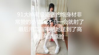 学生妹探花田伯光最新网约 十八岁嫩妹首次下海兼职，稚嫩清纯极品一线天，上下都粉粉嫩嫩