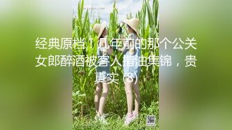 【乱伦❤️通奸大神】善良的小嫂子✿ 情趣诱惑小嫂子钻毒龙 深喉吸茎彻底激发兽欲 狠狠后入狂顶骚臀浪穴 口爆美容精华