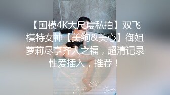 〖juju〗极品母狗人妻绿妻大神淫乱盛宴，皮肤白皙长腿细腰美妻多P 被当母狗一样的操，端庄优雅娇妻极度淫骚3 (2)