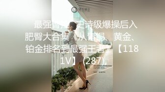 星空传媒XKTC067洛丽塔白丝少女爽骑宅男