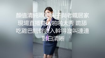 “我是婊子，想吃精液”语言调教对白刺激?全程露脸高颜值反差婊?一边被操一边要求被轮奸的贱货