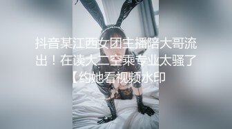 泄密流出富二代小胖带了不少自慰工具和师范小女友开房搞到妹子鬼哭乱叫的呻吟