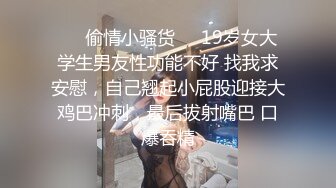 公司新来的女同事,撩了一下就主动给我发自拍跳舞视频,还问我她身材好还是另一个同事身材好