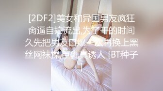 六月最新流出厕拍牛人潜入保利广场电影隔板女厕偷拍几个气质美女嘘嘘