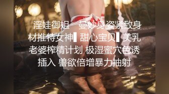 【网报推荐】夫妻两个找单男想玩刺激没想到两个都是变态没有底限