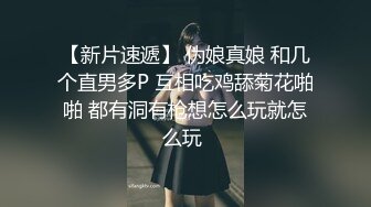 萌妹子啪啪掰穴口交上位骑坐大力猛操