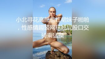 约啪美术学院女大学生