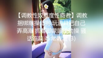 STP25318 大眼睛网红美女，大尺度收费秀，掰穴特写里面湿湿，假屌爆插流出白浆，翘起肥臀后入，双指猛扣骚逼，浪叫呻吟不断