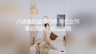 后cao骚老婆带认证，求邀请码