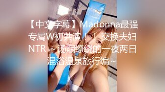 水乳交融 elcarcouple淫乱情侣的性爱盛宴 束缚AV棒跳蛋菊穴双攻 淫水四溢爆肏肉便器颜射