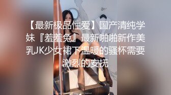 「想要留下些什么而来演出AV」外表清纯却意外大胆。美人妻真赞！瞒着老公AV出道—惠沙也香26岁【结婚第2年】职业：美容师