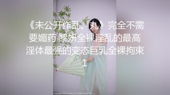 以淫为乐 人生赢家！健身猛男PUA高手【宋大漂亮】高价付费福利，玩够了外围女模开始约尽各种极品网红少妇TS (13)