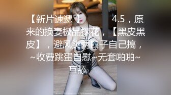 超级巨乳女神【老公不在家】✿巨乳肥臀白虎一线天馒头逼电竞椅上啪啪，新型玩具紫薇淫语刺激潮吹