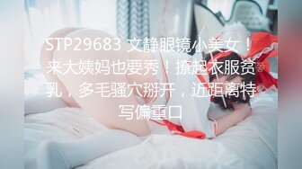 【新片速遞】  2022-12-10新鲜出炉乐橙酒店近视角清晰偷拍❤️眼镜闷骚美女被胖领导潜规则草完嘴巴草下面