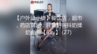 80多斤贫乳小姐姐，扭腰摆臀裸舞，开裆黑丝袜，跳蛋特写震穴，高潮喷水，双跳蛋里面外面一起