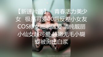 ?淫娃女宠? 91兔兔土豪大神的专属性玩物 极品长腿淫娃御姐背着男友约炮 修长身材被操的好爽 紧致后入榨汁爆射