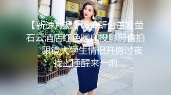  AI高清2K修复小宝寻花抱着挺舒服外围妹，舌吻调情妹子很享受，新视角翘屁股肥逼清晰可见