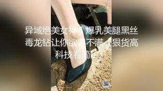 淫荡少妇被操到惨叫