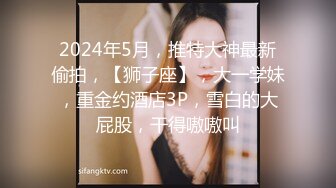 极品高颜值模特甜甜，女上位无套啪啪，叫声销魂，纹身小哥哥身体很棒