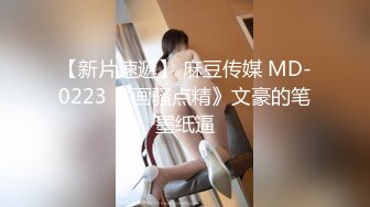 师范学院清纯漂亮美女与男友酒店开房爱爱