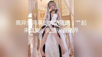 小伙情趣套房约炮极品大奶子美少妇完美露脸