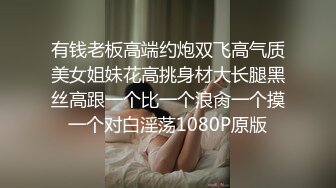 10万粉极品身材颜值巅峰比女人还女人清纯外围T【小奶油】私拍，被金主各种玩肏，嗲声嗲气雌雄难辨直男最爱 (7)