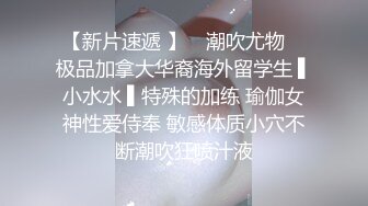 《女性私密大保健》老客户超市老板娘周末来找推油少年按摩泄欲虽然没草多久还是把骚妇老板娘弄高潮了