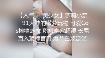 女神LinLin.BABY做爱小视频流出 KTV啪啪抱着操