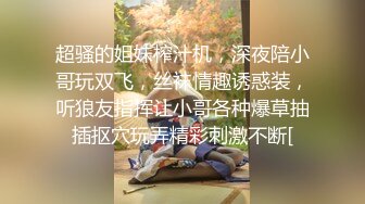 [2DF2] 台湾swag爆乳明星『吴梦梦』面试女演员被老板要求亲身示范 无套抽插干的求饶 - soav_ev[BT种子]