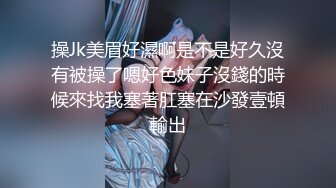 女神 ！鸭舌帽女神 ！大长腿身材好，坚挺粉嫩美乳 ，小穴也是超嫩，黑白丝袜诱惑 ，身材一流简直极品