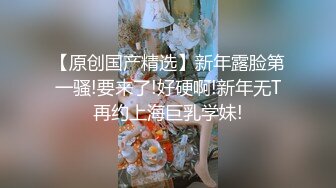 【新片速遞】36D黑丝爆乳潘金莲跟小哥激情啪啪大秀给狼友看，全程露脸揉奶玩逼跳蛋摩擦，69口交大鸡巴舔逼，后入爆草[2.58G/MP4/03:05:42]