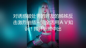 ?高潮盛宴? 最美媚态蜜汁嫩鲍美少女▌Yua▌性感白丝女仆装 狼牙棒炮击肆虐蜜穴 美妙高潮回味无穷