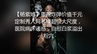 ❤️优雅气质尤物❤️酒吧DJ女神为了方便金主爸爸操 性感优雅旗袍真空约炮，端庄优雅的外表与淫荡的样子超级反差！