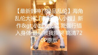 《精品⭐推荐》推特专注素人的摄影大神【素人摄影】大尺度私拍视图无网红无模特只有普通人淫妻未婚妻孕妇良家744P 30V