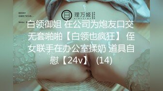 变态日本女高中生放学在野外比赛撒尿 (2)