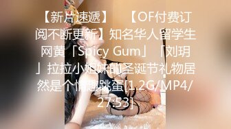 最新订阅福利 白皙巨乳 推特G奶女神【Abby艾比】私拍视图流出