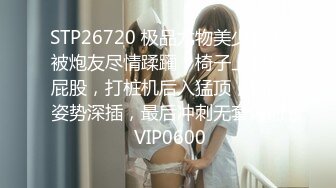 ❤️清纯甜美御姐女神❤️〖小桃〗被操成母狗，极品身材随意玩弄，高颜值完美身材 男人的梦中情人