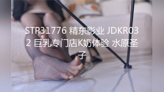 国产AV 抖阴 DYTM007 抖阴旅行射 第7期 成都农村乐