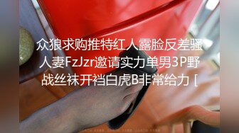 STP31810 天美传媒 TMW183 兄弟闹洞房 樱樱