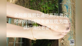 OlnyFans 露脸反差巨乳尤物〖吴梦梦〗2024-05-10处男双飞初体验❤️一次两个JK破处