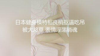 STP28324 【极品女神骚鸡超顶】综艺女神『夏暮光』探索传说中包养网 包养性感乳钉奶头萝莉美女 当个年轻的蜜桃老爹 VIP0600