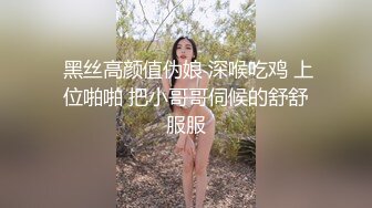  新流出酒店偷拍 大叔搞嫩妹纯欲女孩的初夜惊心洞破2