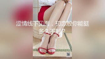 大舅子前妻 girlcrush_yuka/金提莫 自慰大秀 男友视角体验后入