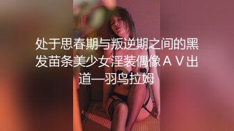 【自整理】Kimberly Bootyy 漂亮蝴蝶逼 丰满蜜桃臀 徒步半路脱光衣服 到底是怎样的骚货  最新流出视频合集【nv】 (83)