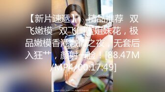 台湾SWAG大学生美女『娜娜』极限大屌肛交 挑战双穴又痛又爽让人家爱不释手