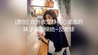 美妞自己房间对着镜头按摩自己小穴解闷