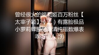 2022五月最新流出（新品首发）精品全景厕拍【电子厂系列-收尾作品】眼镜美女的性感蕾丝内裤