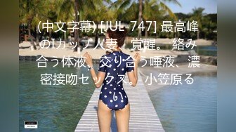 网红极品美少女 HongKongDoll  新作深林秘境前篇-0 她的妄想